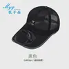 Sombrero de Malla Transpirable para Verano Sombrero con Ventilador Solar Ocio al Aire Libre Parasol Protección Solar Gorra de Béisbol Nuevo Sombrero con Ventilador USB