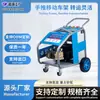 Hidrolavadora de alta presión y alto flujo de grado industrial 220v/380V, conveniente para sitios de construcción móviles, modelo de motor de 150-1000 kg