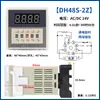 Relé de Tiempo DH48S-S Controlador de Temporizador de Ciclo 1Z 2Z Pantalla Digital 12V 24V 220V