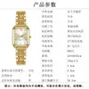 Reloj Popular para Mujer Transfronterizo, Reloj Cuadrado de Moda, Nuevo Reloj de Cuarzo de Cristal para Niñas, Reloj para Mujer de Lujo Ligero de Alta Gama