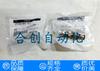 Nuevo suministro Japón PISCO ventosa VP30KNH VPC30-6RS-6J en stock ventas