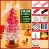 Árbol de Navidad de palo retorcible, nuevo kit de materiales DIY para manualidades navideñas, decoraciones navideñas, adornos más grandes y mejorados, y otros artículos