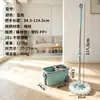 Mopa giratoria para uso doméstico, limpieza de una pasada, sin manos, mopa perezosa con cubo, juego completo, lavado y escurrido integrados, personalizable