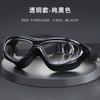 Gafas de Natación, Gafas de Natación Antivaho de Alta Definición, Gorro de Natación para Miopía, Set de Gafas de Natación, Equipo de Buceo para Hombres y Mujeres