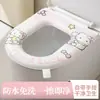 Fábrica Personalizada Tapete Higiênico À Prova D'Água Desenho Animado Doméstico EVA Adesivo Tipo Tapete Higiênico Desenho Animado Capa Higiênica de Inverno Personalizada