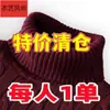 Nuevo Suéter de Algodón Puro Explosiones Suéter de Cuello Alto para Hombre con Forro Polar Engrosado Retro Japonés Perezoso Cálido de Lana para Hombre