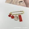 Nuevo Estilo Pin de Texto Título Lista Dorada Broche Bendición Inspiradora Examen Placa de Nombre Estilo Chino Regalo de Año Nuevo para Estudiante