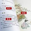 Sutra del Té funda de tela tapa dura versión con imágenes a color colección auténtica original de Lu Yu cultura de la ceremonia del té china reseña del Sutra del Té chino té