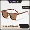 Gafas de Sol Personalizables de Moda con Protección UV, Gafas Femeninas de Alta Gama y Modernas Estilo Coreano, Modelo Nuevo para Comercio Transfronterizo