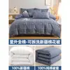 Colcha Colcha de Invierno Núcleo 100% Algodón con Funda Nórdica Extraíble Lavable Engrosada Cálida Individual Dormitorio Todas las Estaciones Universal Colcha de Algodón Ropa de Cama