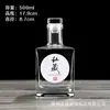 Garrafa de Vinho Quadrada de Fundo Grosso 0,5 kg Garrafas Vazias de Bebidas Alcoólicas, Garrafas Seladas para Armazenamento de Vinho Caseiro, Conjunto Completo de Alta Qualidade de Garrafas de Vinho com Rótulos