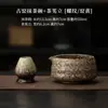 Set de Cuenco de Matcha Acanalado de Horno Antiguo con Soporte para Batidor, Cuenco de Té de Cerámica Transformado en Horno con Pico, Taza de Té para Mezclar, Base de Soporte para Batidor de Té
