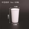 Vasos de Papel Blancos Huecos de Doble Capa Desechables al por Mayor, Aislantes del Calor y Anti-quemaduras, para Envases para Llevar, Vasos de Café Espesados con Logo Personalizado