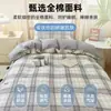 Conjunto de cama de três peças para dormitório estudantil 100% algodão, lençol de algodão puro, capa de edredom, protetor de colchão, tamanho solteiro, novo modelo de roupa de cama 2026