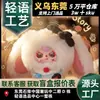Caja Misteriosa de Peluche Auténtico de Cuento de Hadas Juguete de Moda Muñeca Regalo para Niñas Colgante de Peluche Lindo