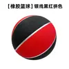 Atacado do fabricante bolas de basquete tamanho 7 e 5, bolas de basquete de desenho animado resistentes ao desgaste para crianças do jardim de infância, várias bolas de basquete de borracha para competições escolares