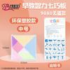 Tangram Magnético Puzzle Intelectual Materiales Didácticos de Matemáticas para Preescolar y Estudiantes de Primer y Segundo Grado de Primaria con Puzzles Educativos para Niños