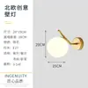 Lámpara de Pared para Pasillo de Escalera de Sala de Estar Estilo Nórdico Lámpara de Pared para Fondo de TV Lámpara de Mesita de Noche de Dormitorio Simple Moderna Celebridad de Internet