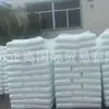 Película Compuesta/Envoltura Sellable al Calor de Alto Impacto Mlldpe Japón Primen Sp1520 Sp0540 Moldeo por Soplado