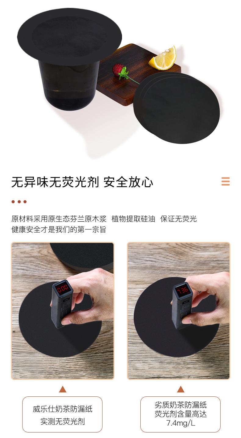 威乐仕详情页_08.png