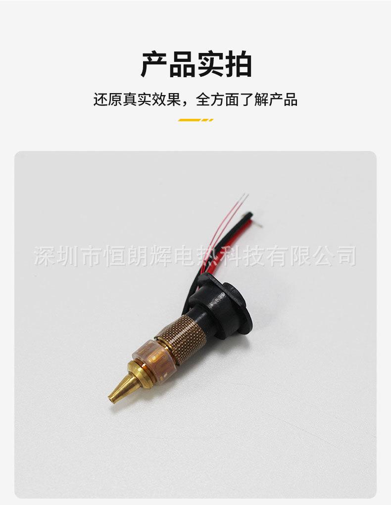 3D打印笔发热头_08.jpg
