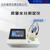 Analizador de Humedad para Productos de Petróleo Crudo Gb/T 2288 Método Karl Fischer Recomendado por Fabricantes de Shandong