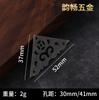 Canto de Cola de Pasta Dun Ang Canto de Flor Canto de Ângulo Reto Canto de Cola Canto de Caixa de Madeira Caixa de Vinho Canto de Ferro Canto de Caderno 31mm Canto Decorativo