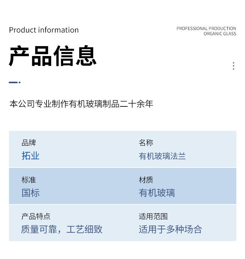 拓业详情_04.jpg