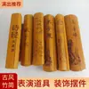 Antiguos Rollos de Bambú, Rollos de Bambú para Escribir, Utilería para Representaciones, Rollos de Bambú Infantiles del Código del Discípulo