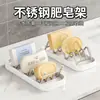Jabonera de acero inoxidable con diseño de ola para uso doméstico, soporte para jabón de lavandería con drenaje, jabonera creativa para encimera de baño