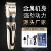 Amazon Kemei Cortadora de Pelo Eléctrica Moda Cortadora de Pelo para el Hogar Nueva Recargable por USB Afeitadora para Bebé al por Mayor