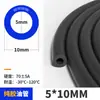 Tubo de Caucho Nitrilo, Tubo Liso de Caucho Puro Resistente al Aceite, Tubo de Aceite NBR, Tubo de Aceite para Motocicleta, Tubo de Diésel de Nitrilo Funda Protectora