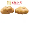 Yiming Xianyuan Sândalo Pequena Nuvem Madeira Maciça Esculpida Nuvem Auspiciosa Pingente Chaveiro DIY Acessórios Criativos Joias