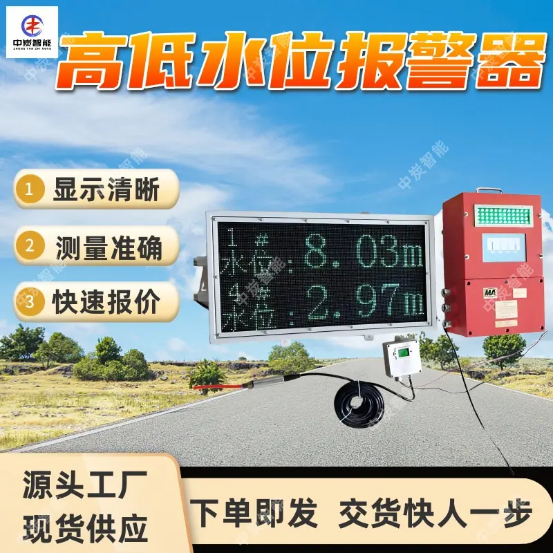 华矿四主图模板2