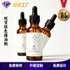 Botella opaca de vidrio marrón botella Boston marrón botella de viaje para cosméticos botella con gotero para sérum botella de solución madre botella para aceites esenciales