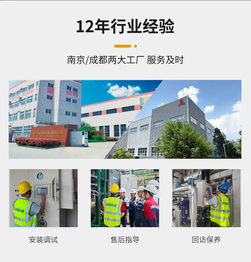 油温机2_07