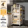 Prateleira de Armazenamento para Espaços Estreitos na Cozinha Prateleira de Armazenamento para Espaços Muito Estreitos Prateleira de Armazenamento para Forno e Micro-ondas Armário de Armazenamento com Gavetas de Chão