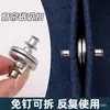 Hebilla Magnética para Cortina para Prevenir Fugas de Luz, Sujetador Magnético Fuerte, Hebilla de Fijación de Correa Metálica Desmontable sin Herramientas, Hebilla Magnética