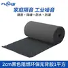 Algodón Aislante Acústico para Paredes de Autorreparación del Sudeste Asiático Ktv Algodón Absorbente de Sonido Interior Plástico de Goma Algodón de Huevo Tablero Súper Aislante Acústico Algodón Reductor de Ruido
