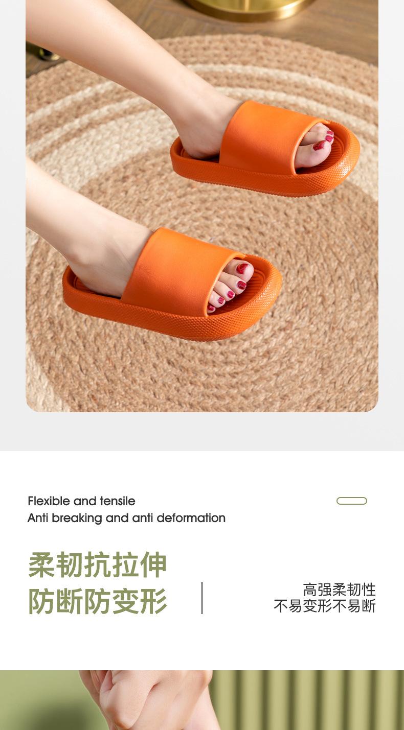 踩屎感拖鞋 (7).jpg