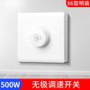 Ventilador de techo oculto tipo 86 regulador de cinco velocidades control de velocidad del viento interruptor de control de velocidad de banda de cinco velocidades ventilador eléctrico panel doméstico