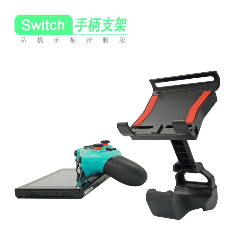 switch pro /lite