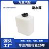 16470-0A060 Adecuado para Toyota Toyota Asia Dragon Hervidor de Agua de Expansión Hervidor de Agua Auxiliar Tanque de Agua Auxiliar con Tapa