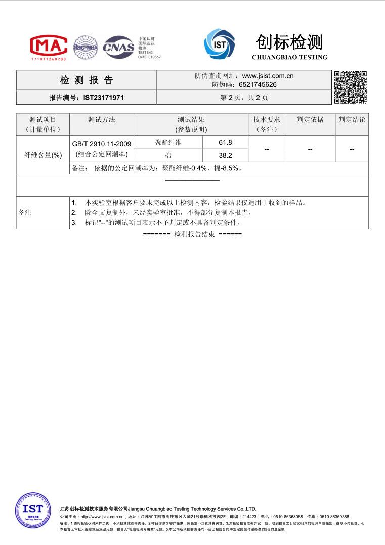 JD-男短工装新2-23171971.png