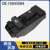 15045084 Es Adecuado para Chevrolet Gmc 1999-2002 Interruptor Eléctrico de Ventana Interruptor Regulador de Vidrio