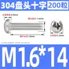 Tornillo de Acero Inoxidable 304 Cabeza Redonda Tornillo Cabeza Plana Phillips Tornillo de Máquina Cabeza Redonda Rosca Métrica Pequeño Tornillo M2M4M5M6