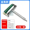 ZS Dispositivo Manual de Tinteiro Roller Spring para Prova de Impressão a Tinta Dispositivo de Roda de Cores Rolo Revestidor de Roda de Cores