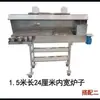 Parrilla de Carbón Comercial para Barbacoa Puesto de Mercado Nocturno Carrito Móvil con Extracción de Humo Soporte para Barbacoa Exterior Espesado Brochetas Estufa de Carbón Carrito de Barbacoa