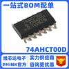 Artículos originales genuinos 74AHCT00D-Q100J SOIC-14 Cuádruple 2 Entradas Puerta NAND 74AHCT00D