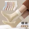 Nuevos Calcetines de Maternidad Otoño/Invierno 2026 Calcetines Sueltos Engrosados Cálidos Peludos para Dormir para Mujeres Calcetines de Media Pantorrilla para Mujeres